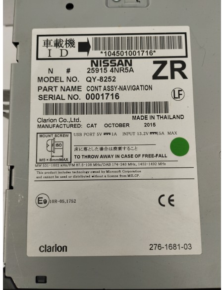 Recambio de sistema navegacion gps para nissan leaf acenta referencia OEM IAM 259154NR5A  