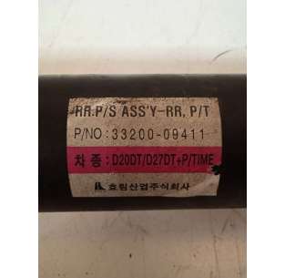 TRANSMISION CENTRAL... 2