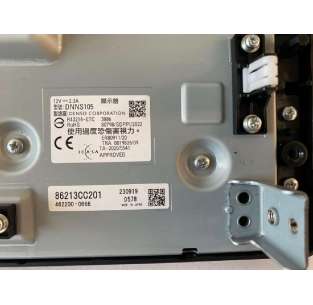 PANTALLA MULTIFUNCION -... 2